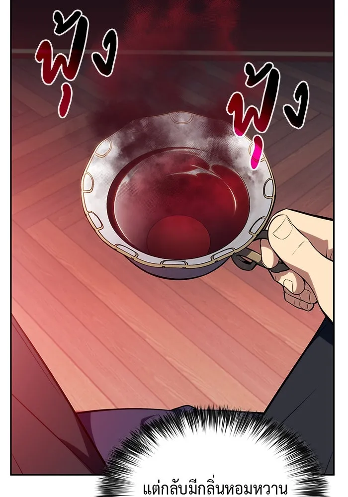 The Regressed Son of a Duke is an Assassin – ลูกชายคนเล็กของดยุกคือมือสังหาร Chap 50 - Next Chap 51