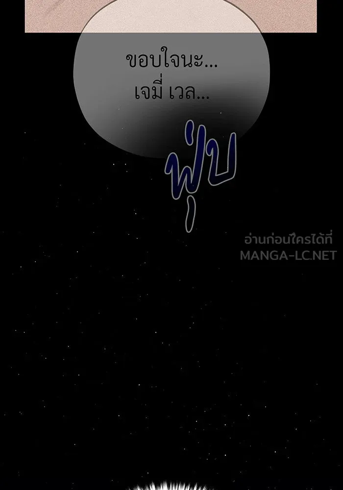 The Dark Magician Transmigrates After 66666 Years – จอมเวทเกิดใหม่ในรอบ 66666 ปี Chap 142 - Next Chap 143