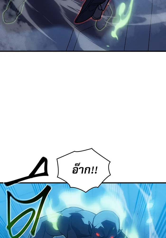 Regressing With the King’s Power – เกิดใหม่พร้อมพลังแห่งราชัน Chap 73 - Next Chap 74