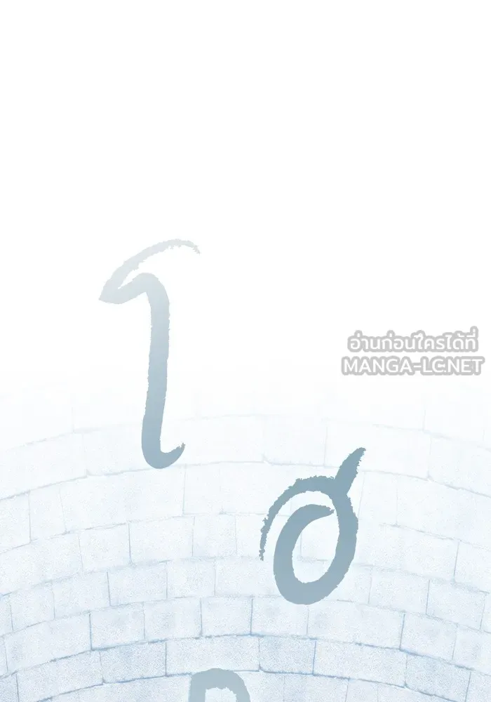 The Tutorial Tower of the Advanced Player – ผู้เล่นขั้นเทพแห่งหอคอยฝึกสอน Chap 126 - Next Chap 127