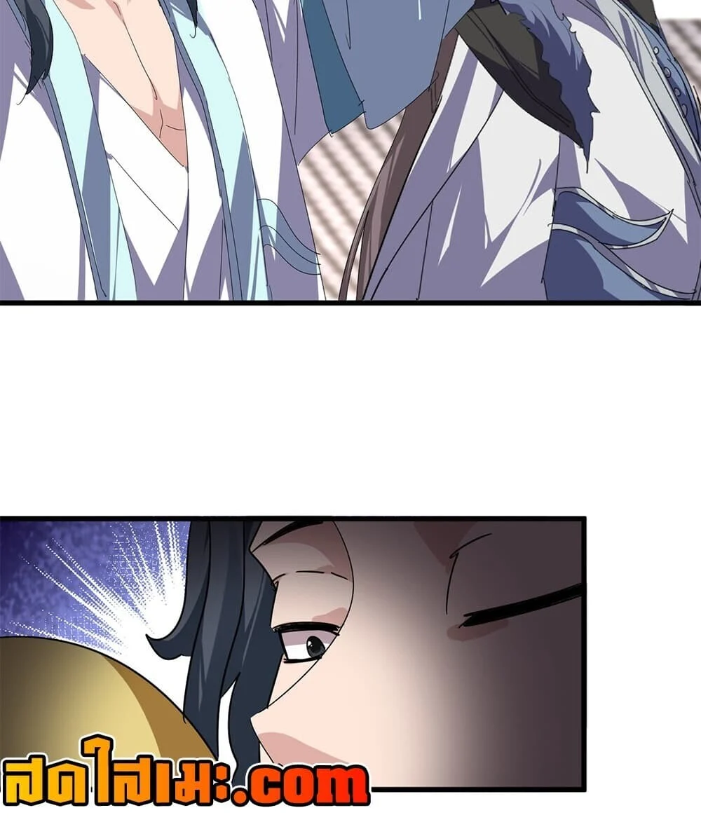 Magic Emperor Chap 906 - Next Chap 907