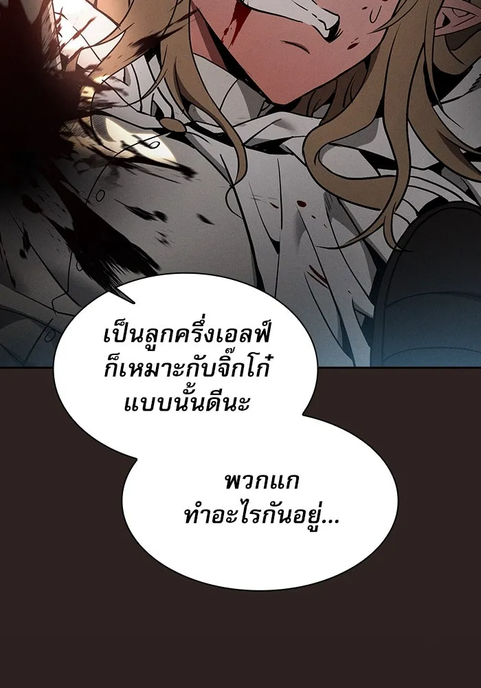 Academy’s Genius Swordmaster – นักดาบอัจฉริยะจากอะคาเดมี Chap 27 - Next Chap 28