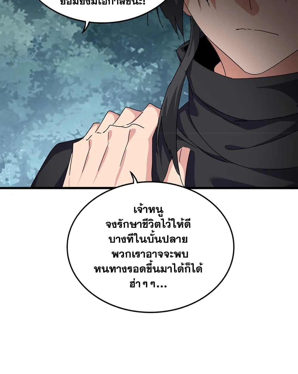 Magic Emperor Chap 877 - Next Chap 878