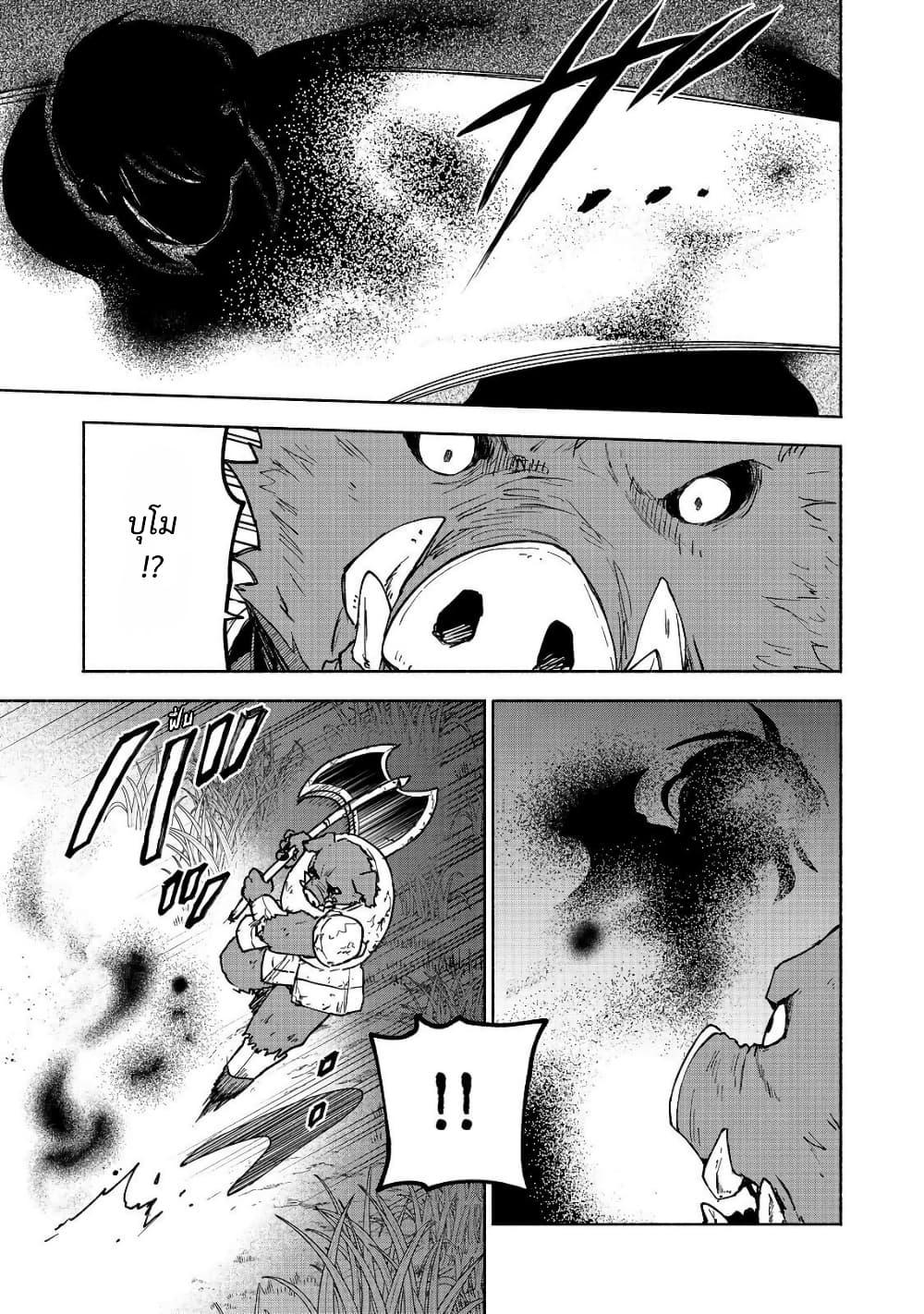 Otome Game no Heroine de Saikyou Survival @COMIC Chap 36 - Next Chap 37
