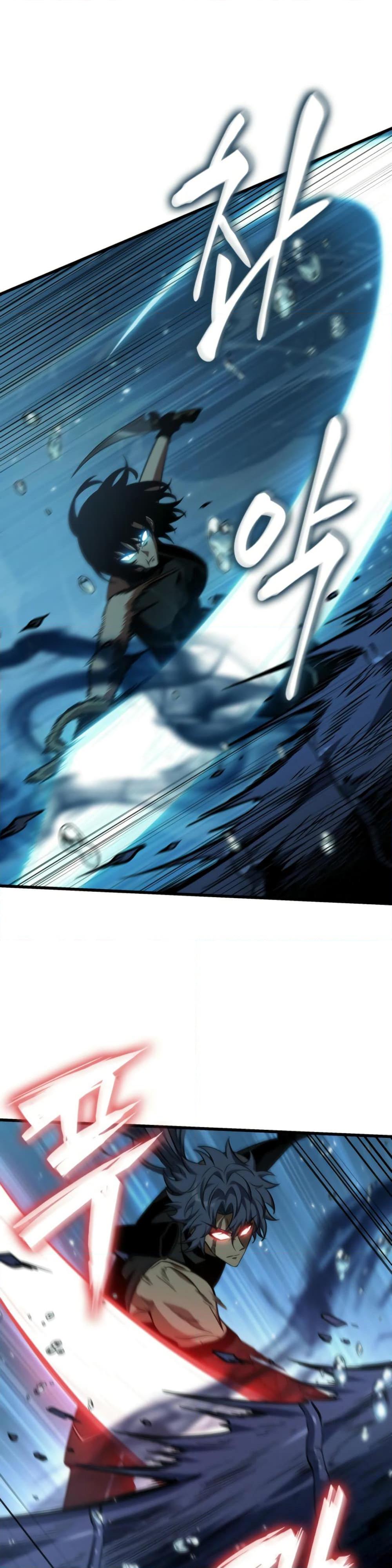 Pick Me Up, Infinite Gacha Chap 137 - Next Chap 138