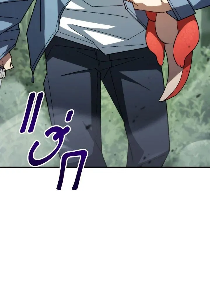 The Hero Returns Chap 86 - Next Chap 87