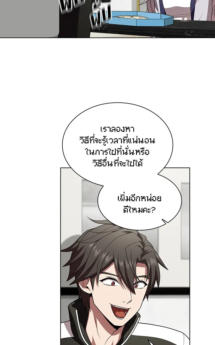 The Tutorial Tower of the Advanced Player – ผู้เล่นขั้นเทพแห่งหอคอยฝึกสอน Chap 92 - Next Chap 93