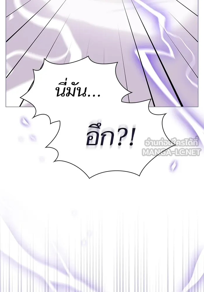 The Tutorial Tower of the Advanced Player – ผู้เล่นขั้นเทพแห่งหอคอยฝึกสอน Chap 207 - Next Chap 208