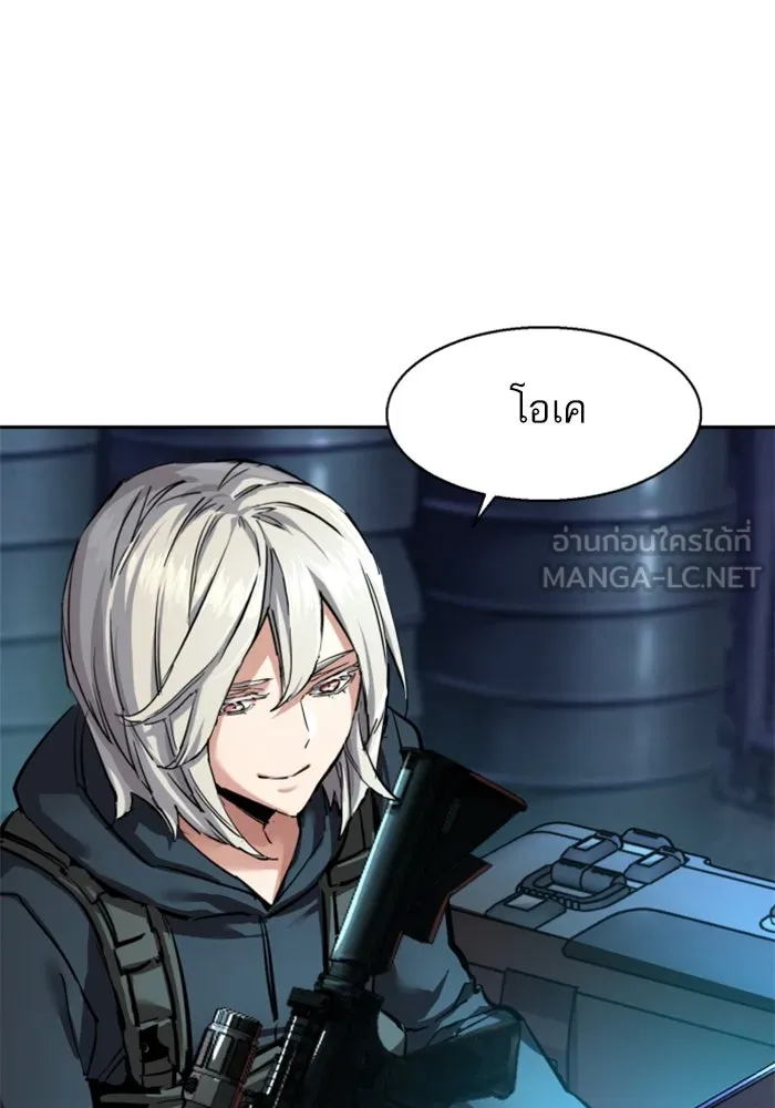 Mercenary Enrollment Chap 256 - Next Chap 257