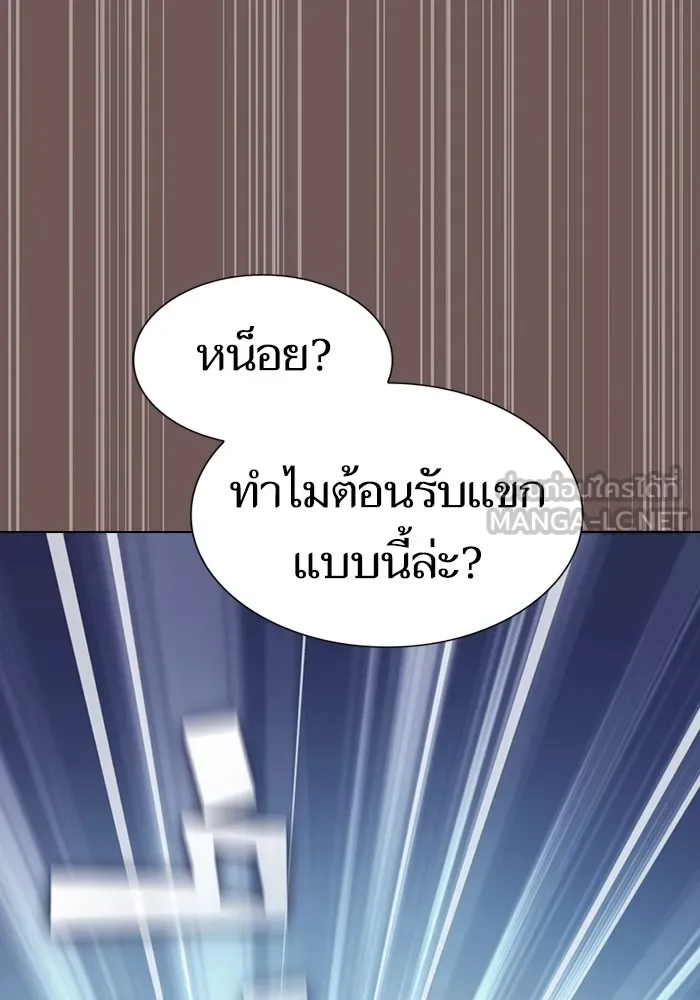 The Tutorial Tower of the Advanced Player – ผู้เล่นขั้นเทพแห่งหอคอยฝึกสอน Chap 173 - Next Chap 174