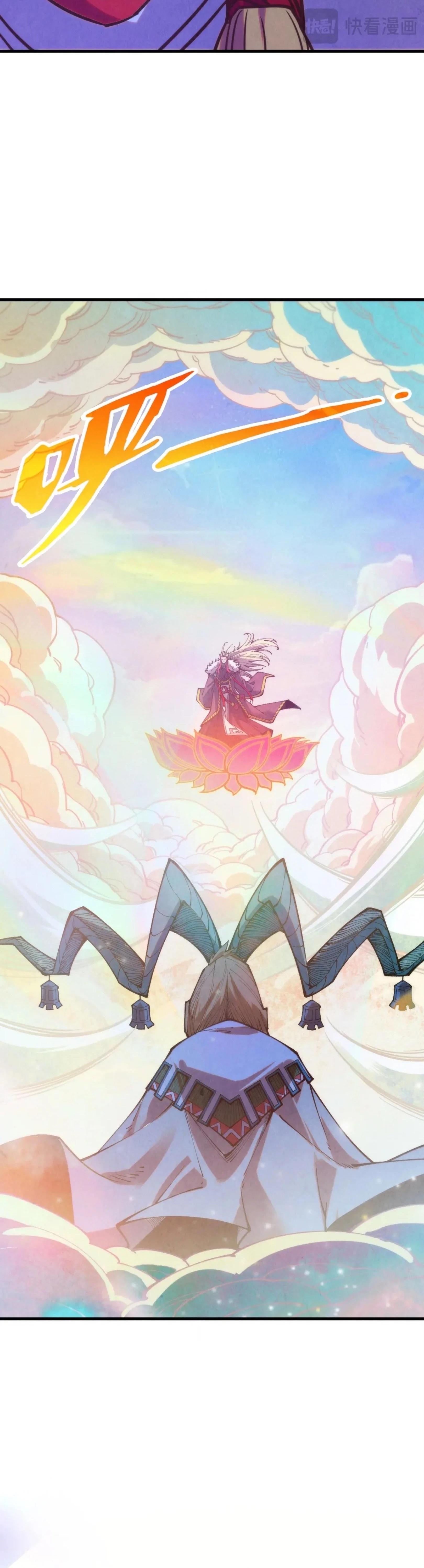 The Eternal Supreme Chap 392 - Next Chap 393