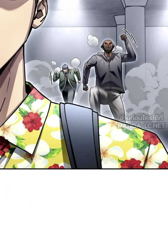 Superhuman Battlefield Chap 122 - Next Chap 123