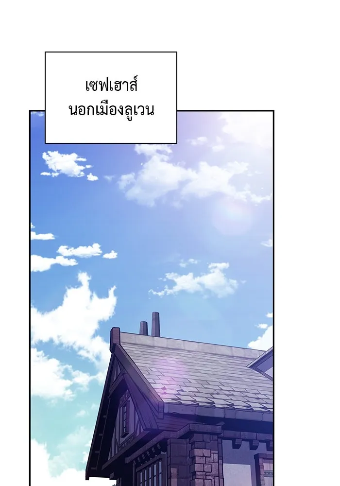 The Regressed Son of a Duke is an Assassin – ลูกชายคนเล็กของดยุกคือมือสังหาร Chap 85 - Next Chap 86