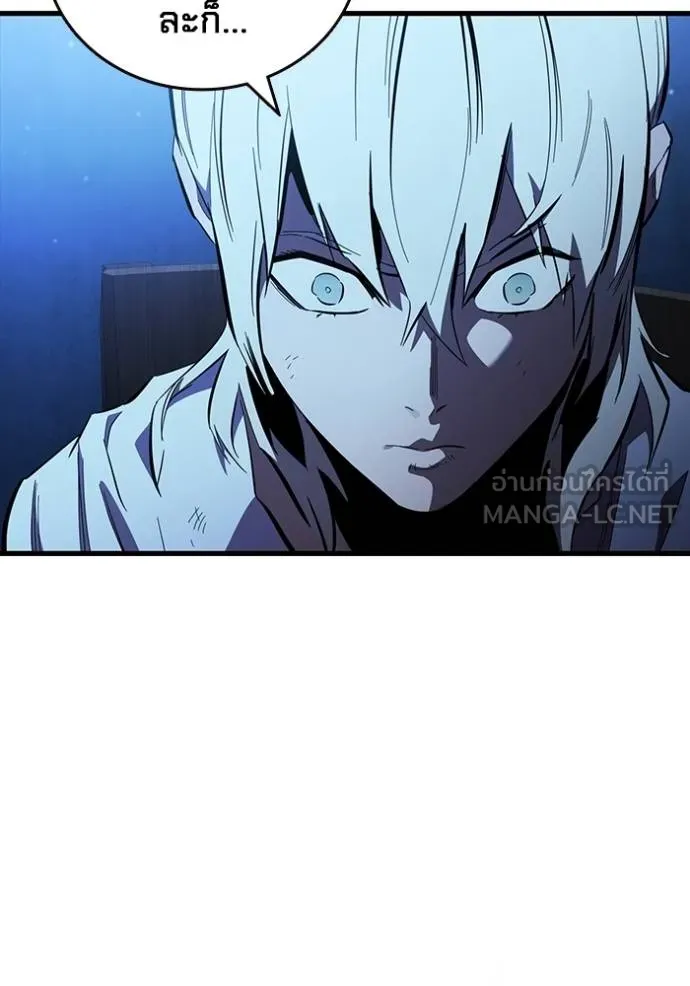 The Great War Chap 25 - Next Chap 26