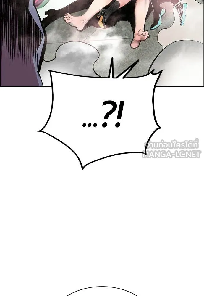Jungle Juice Chap 190 - Next Chap 191