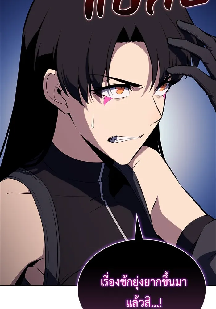 The Regressed Son of a Duke is an Assassin – ลูกชายคนเล็กของดยุกคือมือสังหาร Chap 60 - Next Chap 61