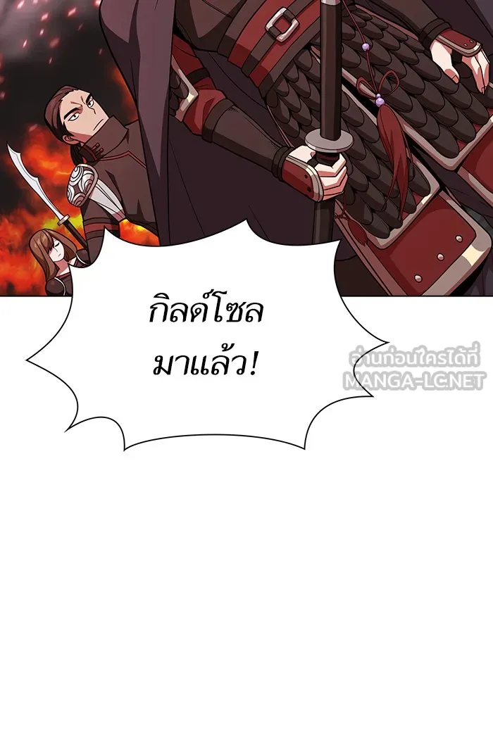 The Tutorial Tower of the Advanced Player – ผู้เล่นขั้นเทพแห่งหอคอยฝึกสอน Chap 21 - Next Chap 22