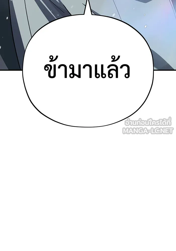 The Dark Magician Transmigrates After 66666 Years – จอมเวทเกิดใหม่ในรอบ 66666 ปี Chap 117 - Next Chap 118
