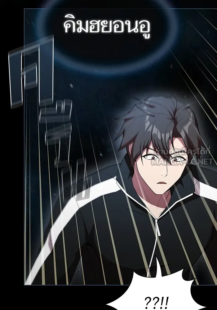 The Tutorial Tower of the Advanced Player – ผู้เล่นขั้นเทพแห่งหอคอยฝึกสอน Chap 142 - Next Chap 143