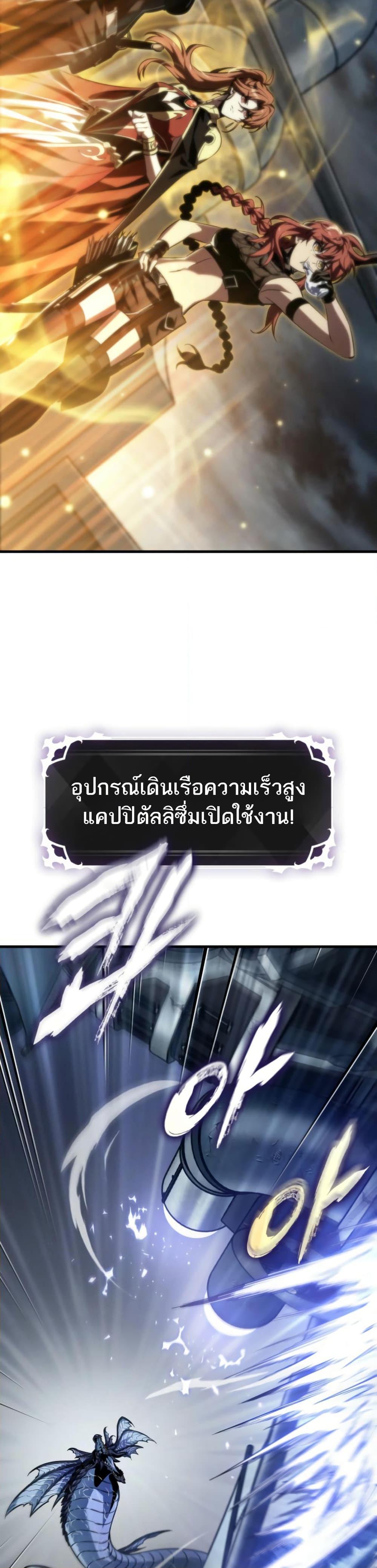 Pick Me Up, Infinite Gacha Chap 136 - Next Chap 137