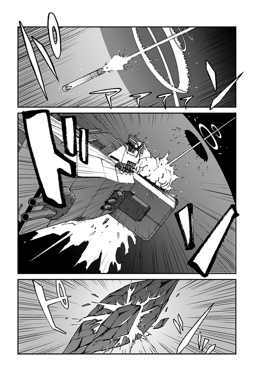 Mezametara saikyou soubi to uchuusen-mochi datta no de, ikkodate mezashite youhei toshite jiyuu ni ikitai Chap 10.1 - Next Chap 11.1