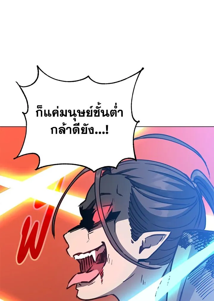 The Max Level Hero has Returned! Chap 199 - Next Chap 200
