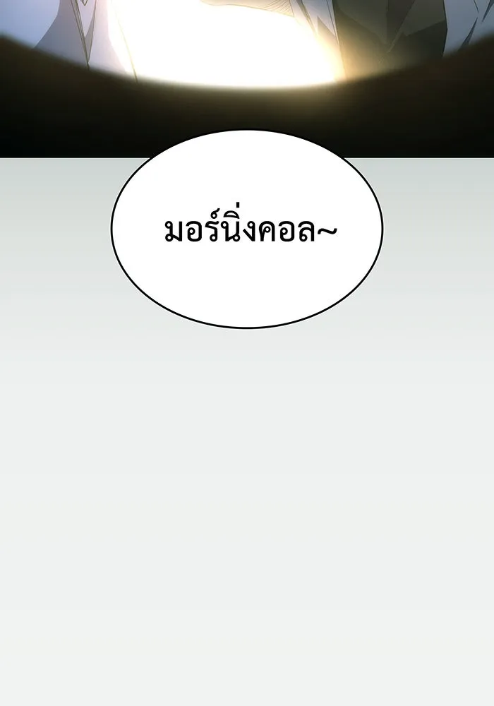 Regressing With the King’s Power – เกิดใหม่พร้อมพลังแห่งราชัน Chap 1 - Next Chap 2