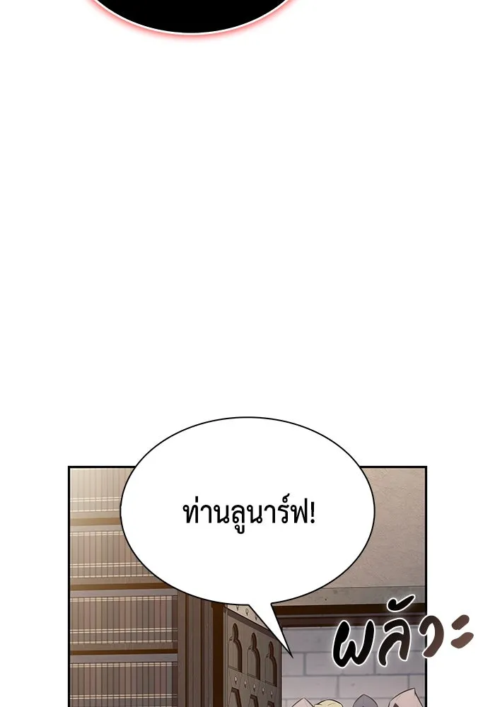 The Regressed Son of a Duke is an Assassin – ลูกชายคนเล็กของดยุกคือมือสังหาร Chap 83 - Next Chap 84