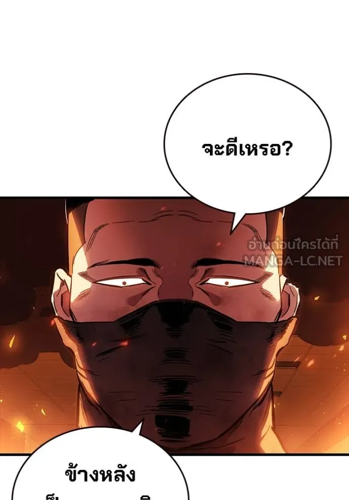 The Great War Chap 46 - Next Chap 47