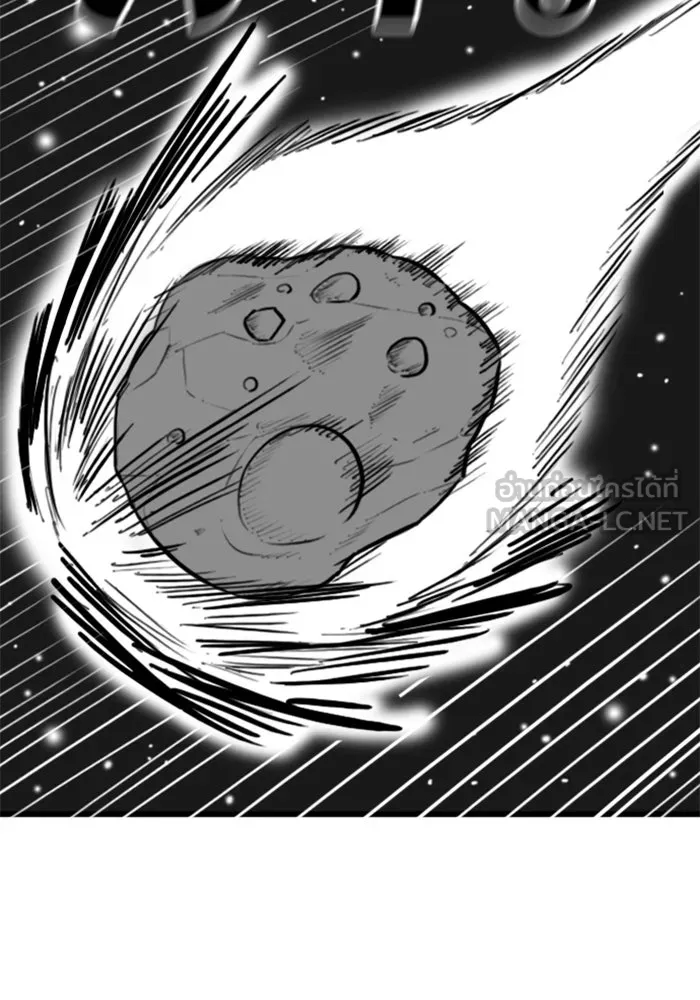 Reality Quest Chap 164.7 - Next Chap 165.7