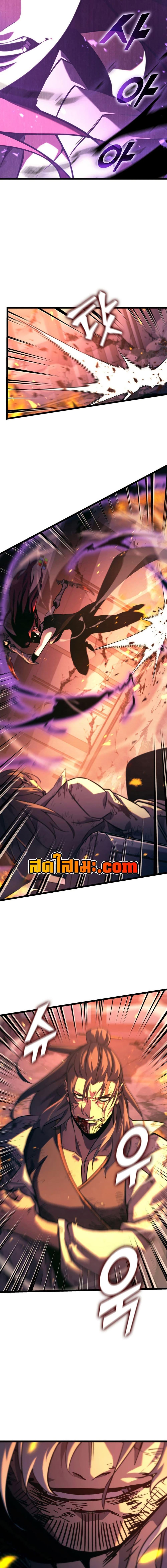 Return of the SSS-Class Ranker Chap 171 - Next Chap 172