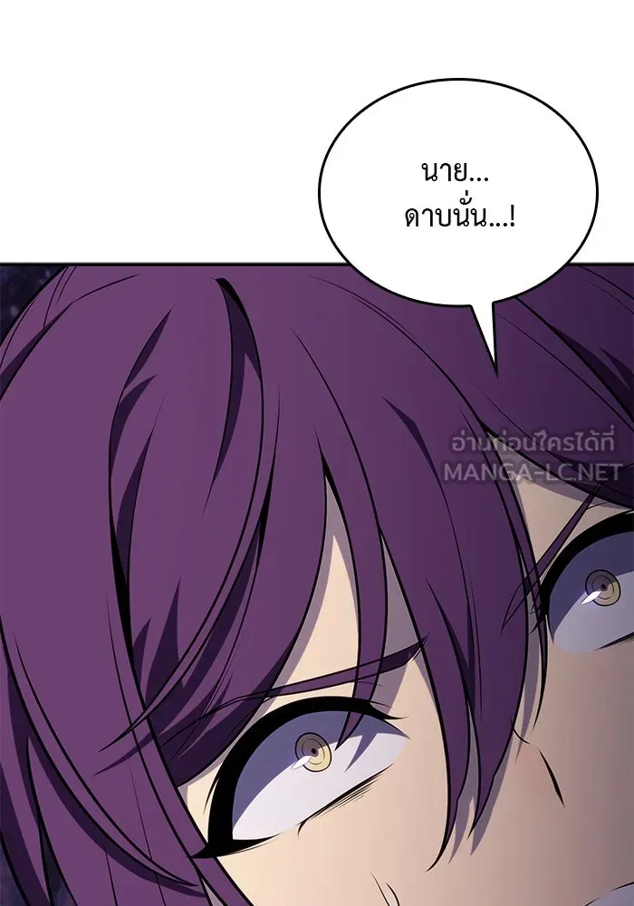 The Regressed Son of a Duke is an Assassin – ลูกชายคนเล็กของดยุกคือมือสังหาร Chap 17 - Next Chap 18