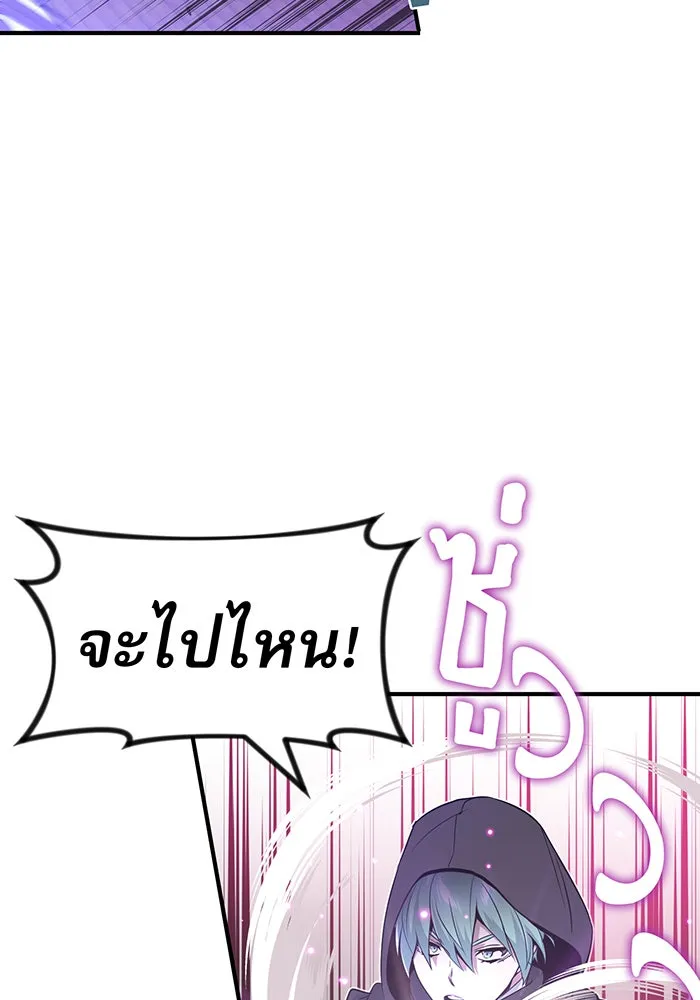 The Dark Magician Transmigrates After 66666 Years – จอมเวทเกิดใหม่ในรอบ 66666 ปี Chap 20 - Next Chap 21