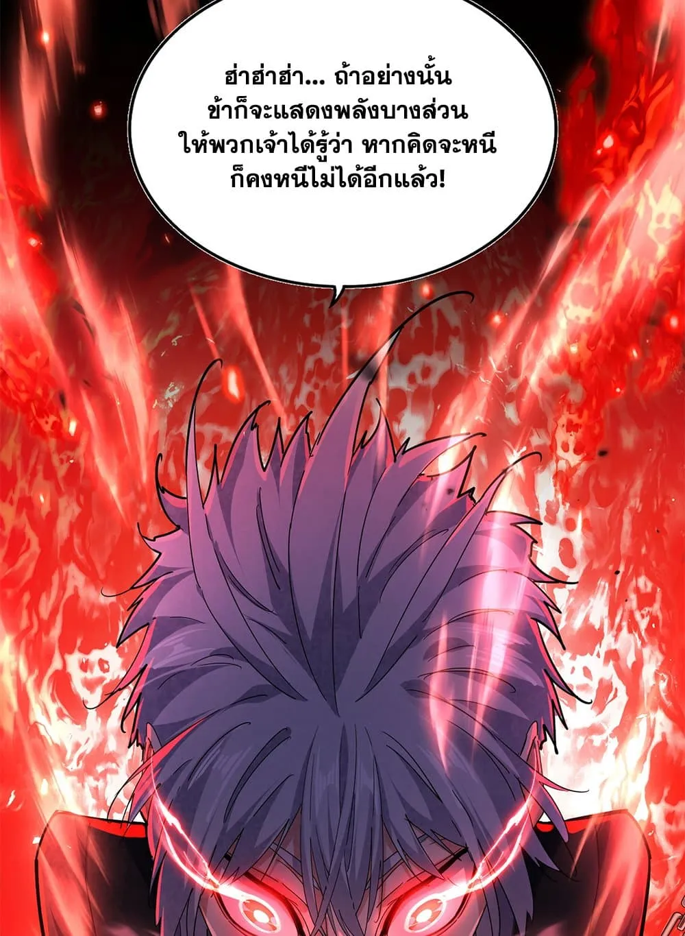 Magic Emperor Chap 716 - Next Chap 717