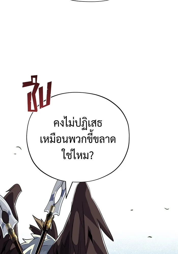 The Dark Magician Transmigrates After 66666 Years – จอมเวทเกิดใหม่ในรอบ 66666 ปี Chap 121 - Next Chap 122