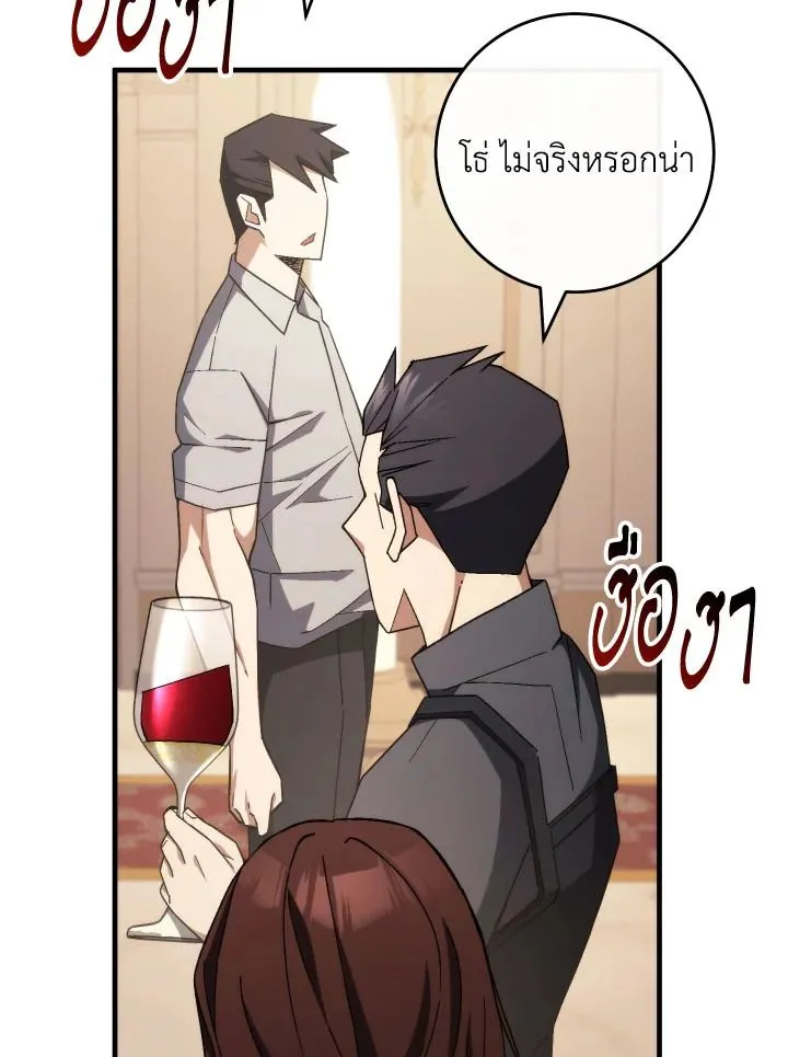 The Hero Returns Chap 93 - Next Chap 94