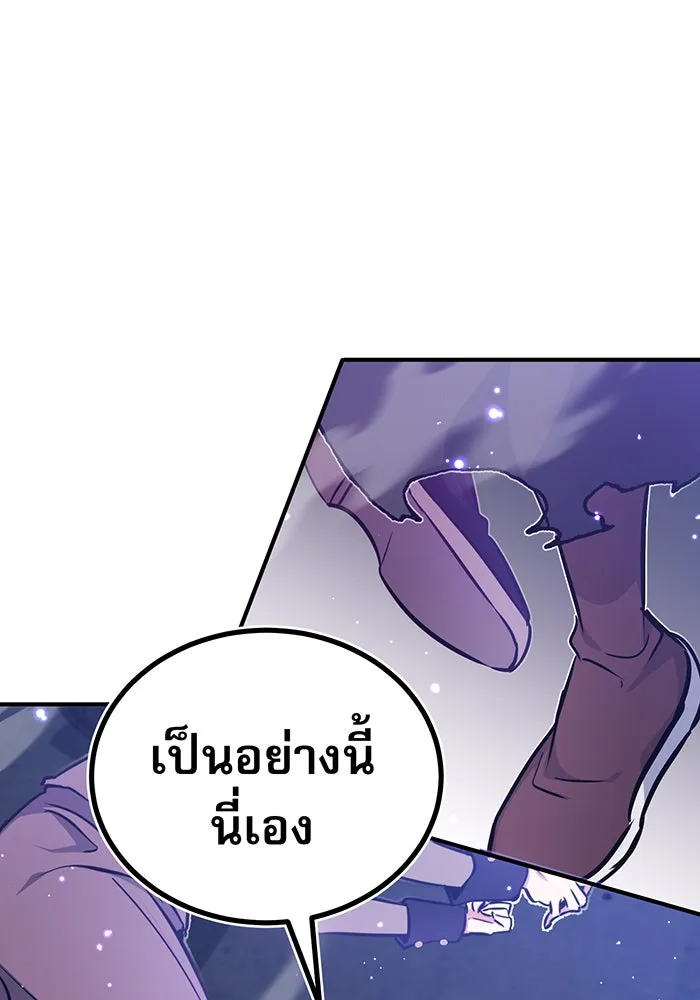 The Dark Magician Transmigrates After 66666 Years – จอมเวทเกิดใหม่ในรอบ 66666 ปี Chap 38 - Next Chap 39