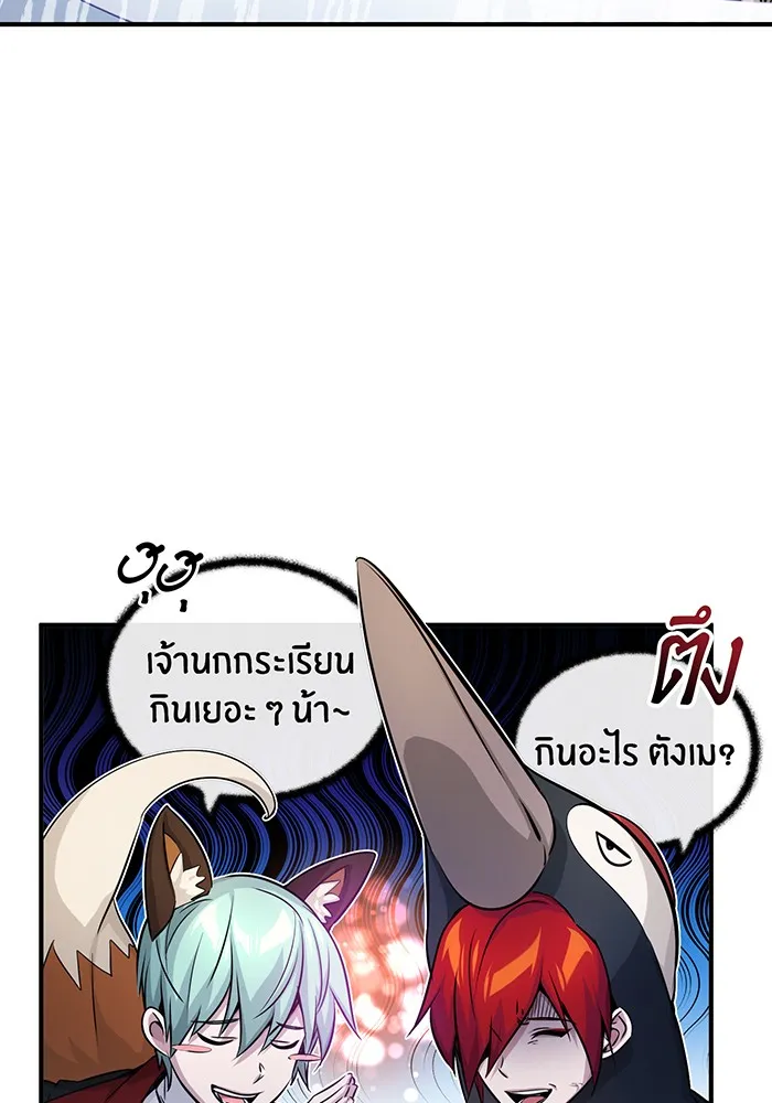 The Dark Magician Transmigrates After 66666 Years – จอมเวทเกิดใหม่ในรอบ 66666 ปี Chap 78 - Next Chap 79