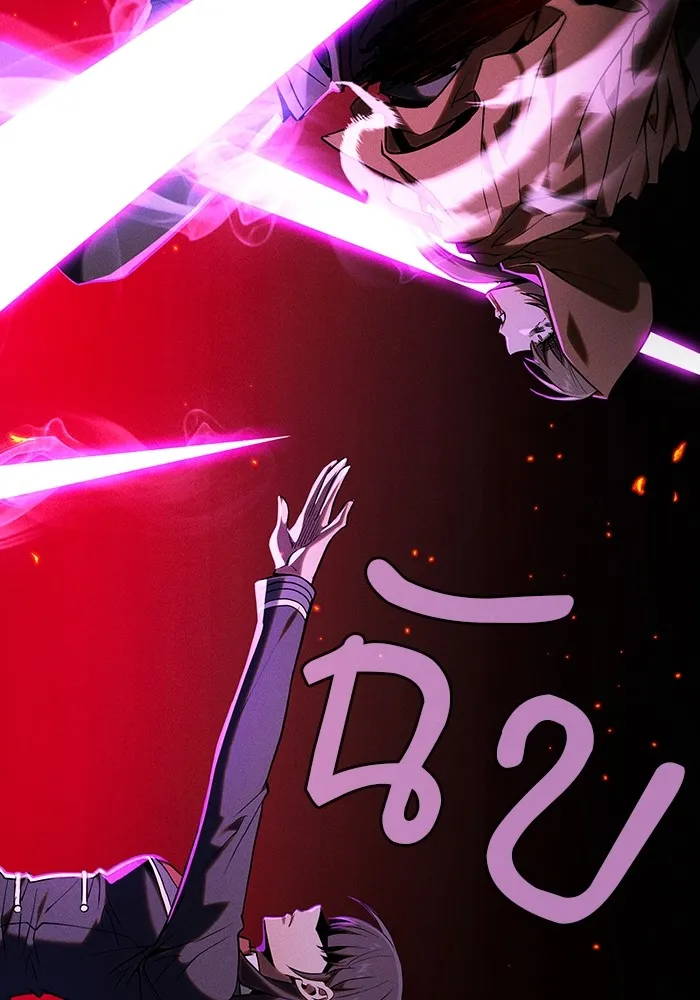 Academy’s Genius Swordmaster – นักดาบอัจฉริยะจากอะคาเดมี Chap 81 - Next Chap 82