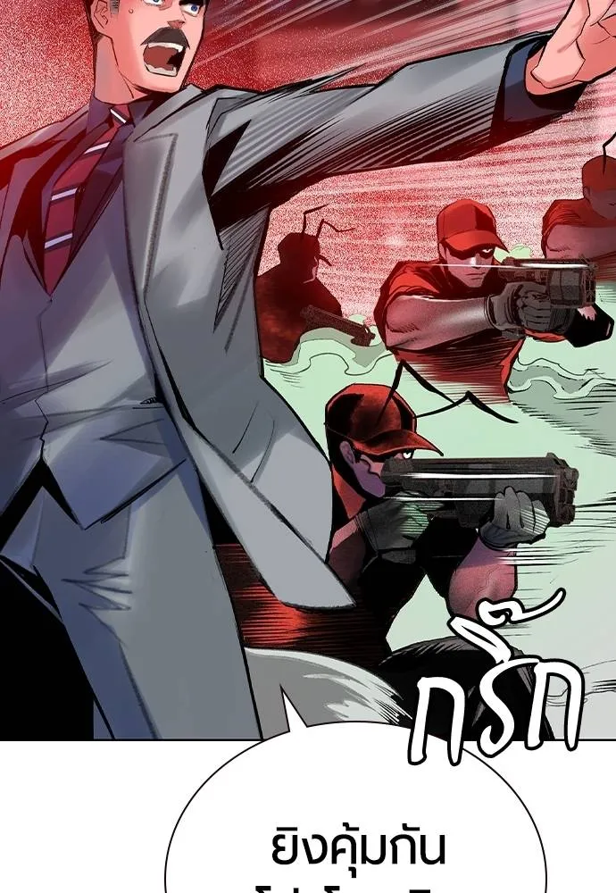 Jungle Juice Chap 130 - Next Chap 131
