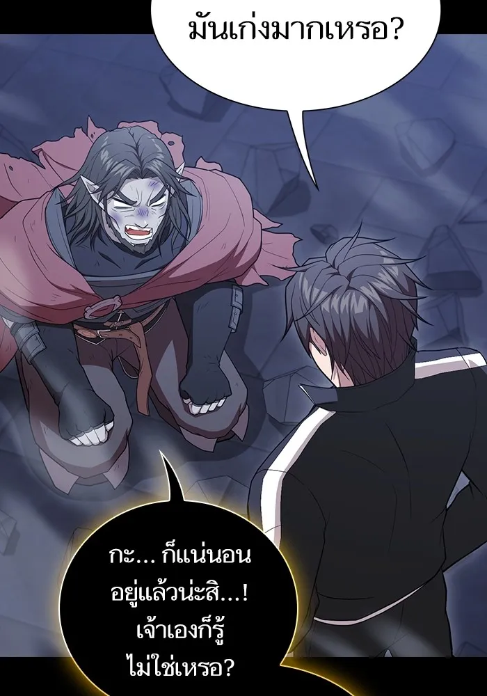 The Tutorial Tower of the Advanced Player – ผู้เล่นขั้นเทพแห่งหอคอยฝึกสอน Chap 163 - Next Chap 164