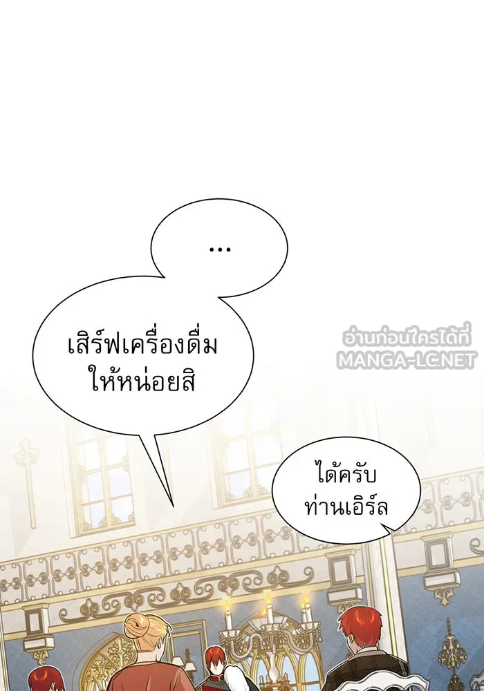 The Dark Magician Transmigrates After 66666 Years – จอมเวทเกิดใหม่ในรอบ 66666 ปี Chap 9 - Next Chap 10