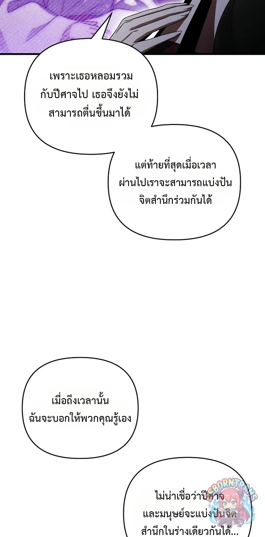 Player Who Returned 10,000 Years Later Chap 154 - Next Chap 155