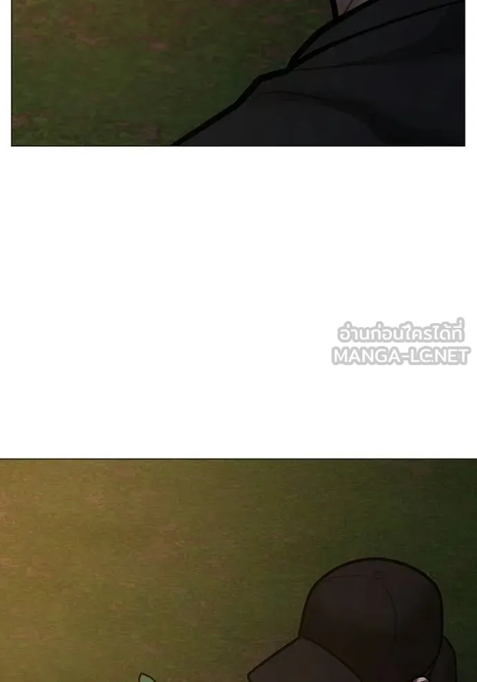 Reality Quest Chap 174 - Next Chap 175