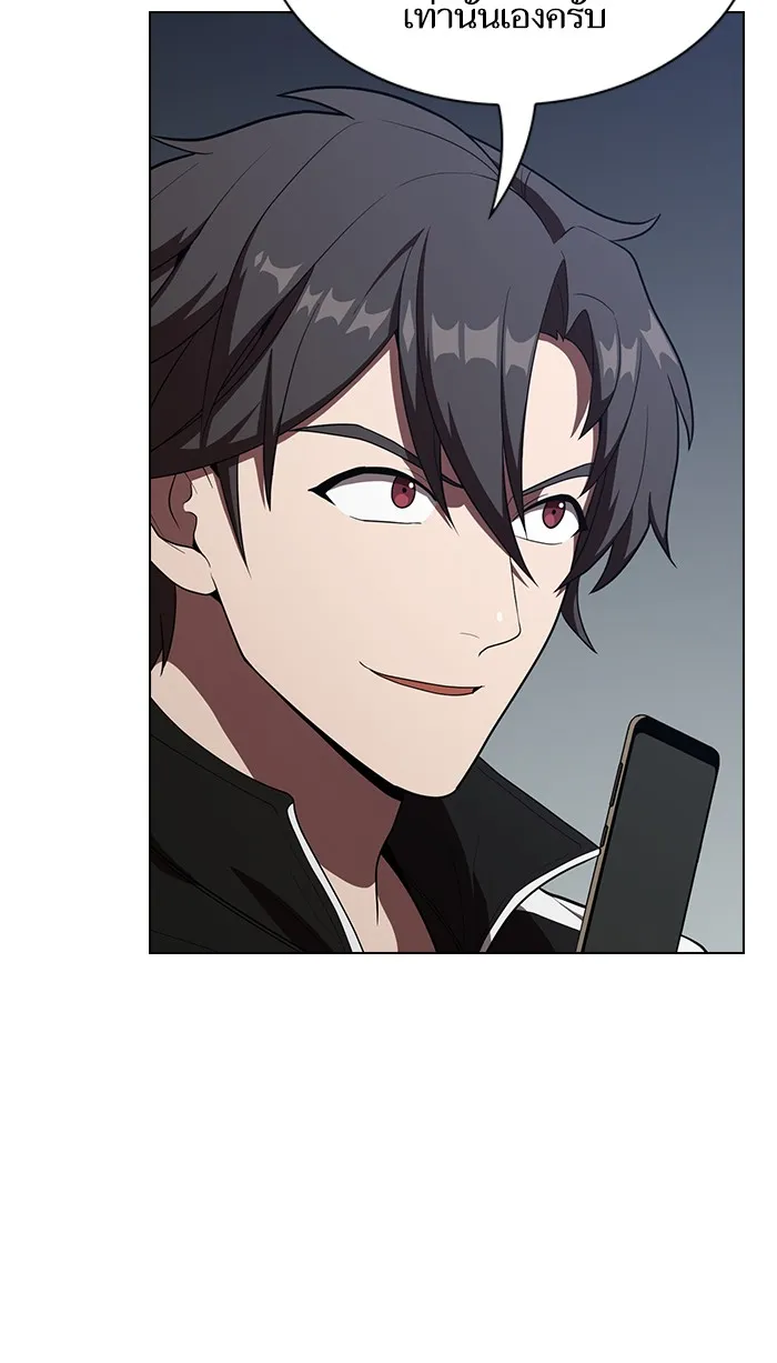 The Tutorial Tower of the Advanced Player – ผู้เล่นขั้นเทพแห่งหอคอยฝึกสอน Chap 28 - Next Chap 29
