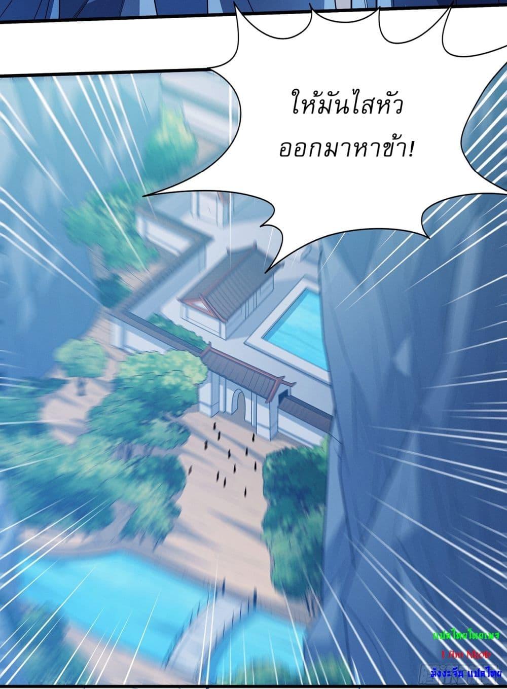 God of Martial Arts Chap 654 - Next Chap 655