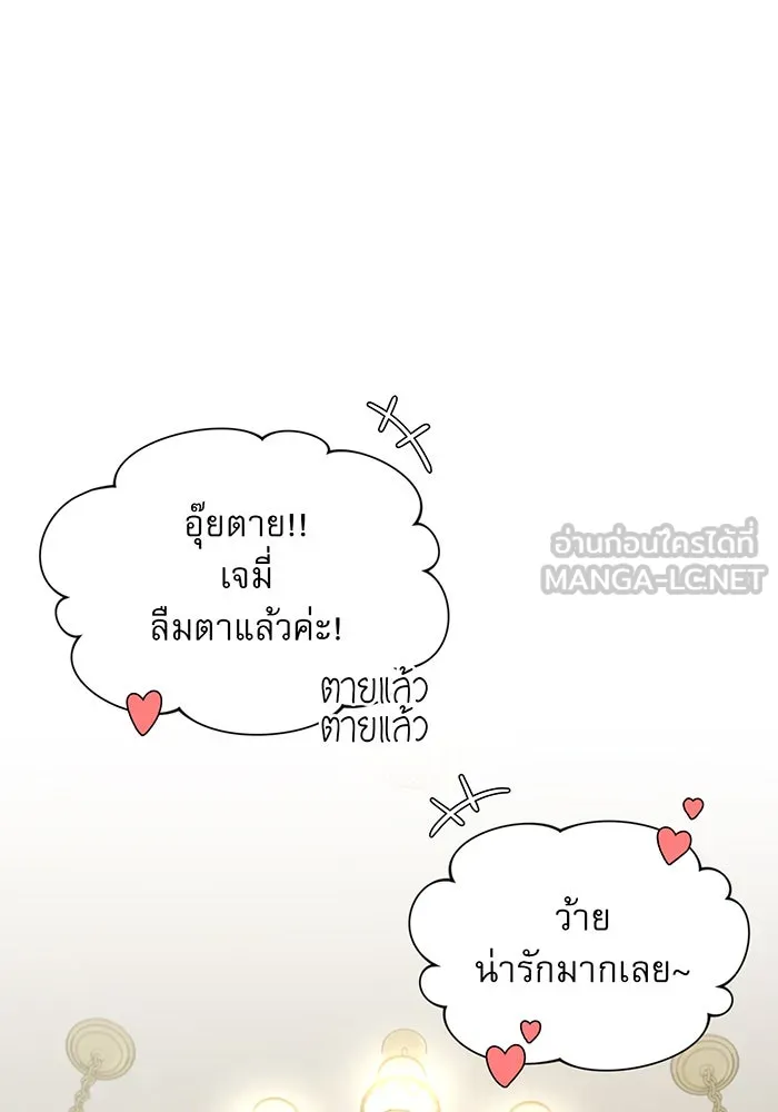 The Dark Magician Transmigrates After 66666 Years – จอมเวทเกิดใหม่ในรอบ 66666 ปี Chap 1 - Next Chap 2