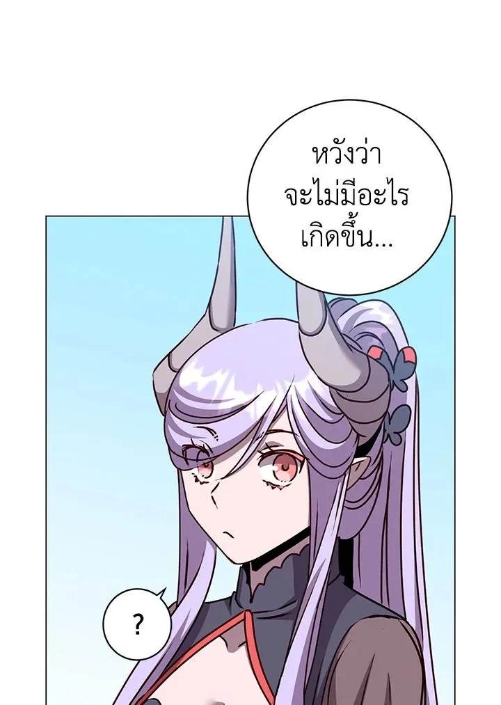The Max Level Hero has Returned! Chap 200 - Next Chap 201