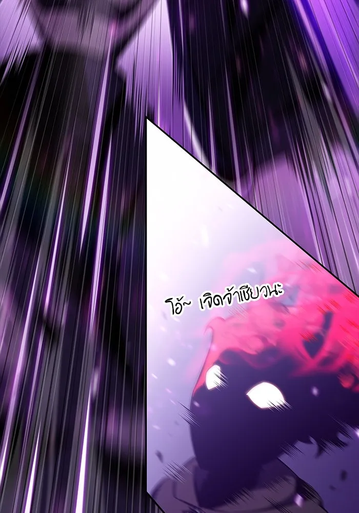 The Regressed Son of a Duke is an Assassin – ลูกชายคนเล็กของดยุกคือมือสังหาร Chap 11 - Next Chap 12