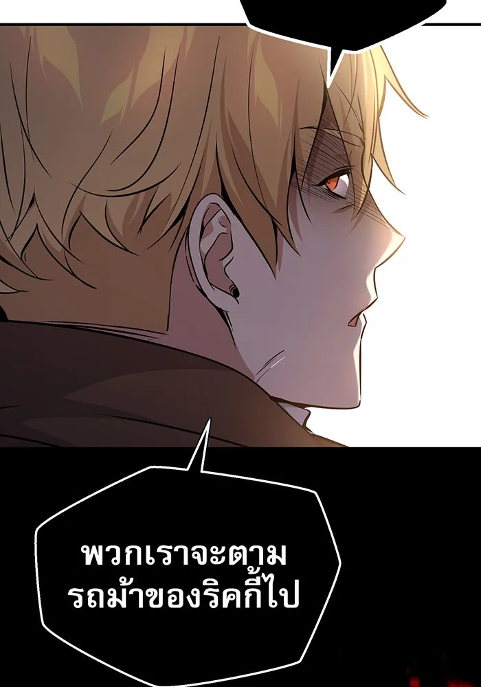 The Dark Magician Transmigrates After 66666 Years – จอมเวทเกิดใหม่ในรอบ 66666 ปี Chap 22 - Next Chap 23